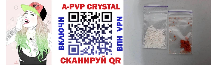 Alfa_PVP СК  что такое наркотик  Чехов 