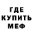Amphetamine Розовый John Coxtolstoy