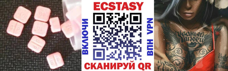 закладки  Чехов  ЭКСТАЗИ 280 MDMA 