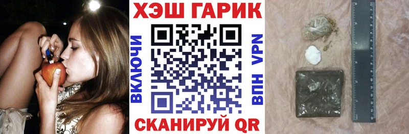 Гашиш гашик как найти наркотики Чехов