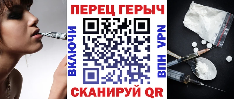 закладки  Чехов  blacksprut онион  ГЕРОИН гречка 