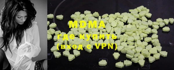 прущие грибы Вязьма