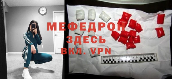 прущие грибы Вязьма