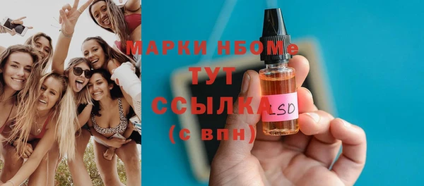 амф Вязники