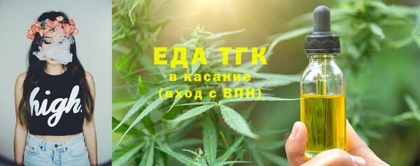 стафф Вяземский