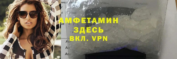 амф Вязники