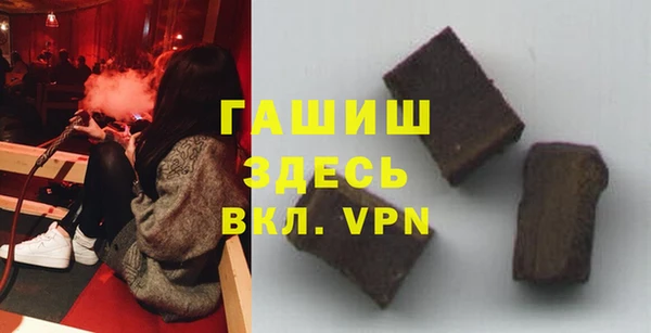 стафф Вяземский