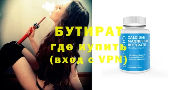 амф Вязники