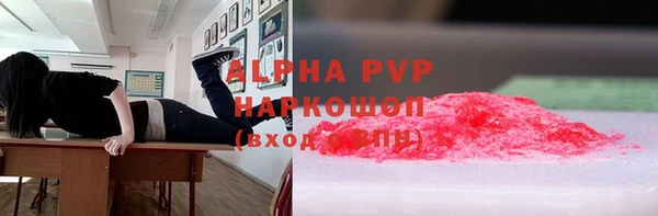 амф Вязники