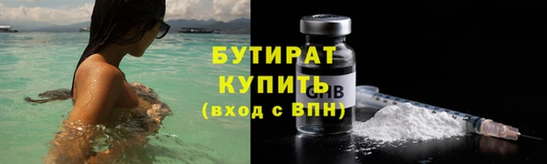 стафф Вяземский