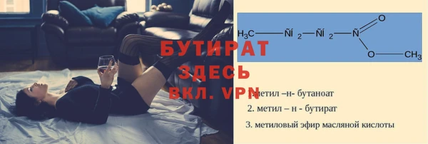 амф Вязники