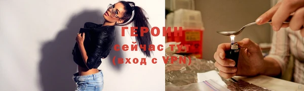 стафф Вяземский