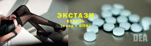 стафф Вяземский