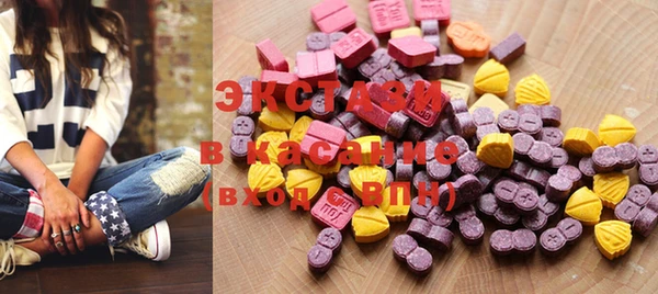 стафф Вяземский