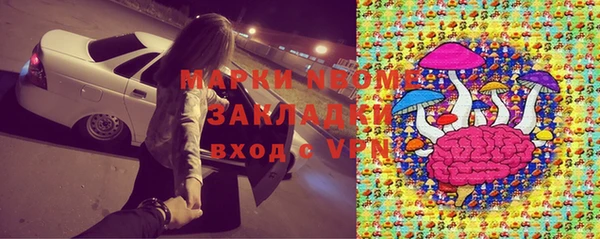 амф Вязники
