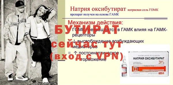 стафф Вяземский