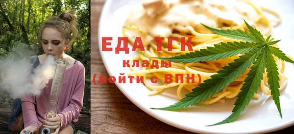 прущие грибы Вязьма
