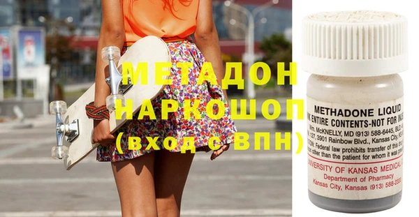 стафф Вяземский