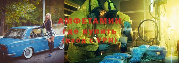 амф Вязники