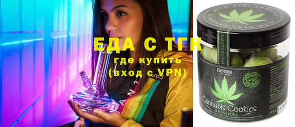стафф Вяземский