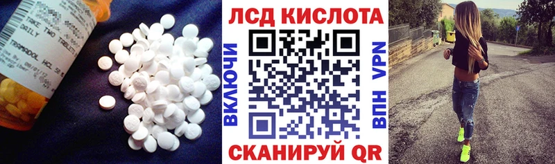 Лсд 25 экстази кислота  как найти закладки  Чехов 