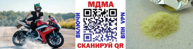 hydra ССЫЛКА  Чехов  MDMA кристаллы 