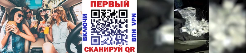 Метамфетамин пудра  купить  цена  Чехов 