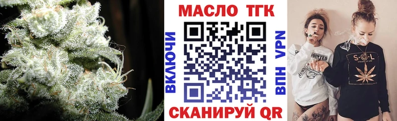 Дистиллят ТГК вейп с тгк  Чехов 